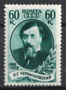 1939 60k The 50th Anniversary of the Chernyshevsky Death, Soviet Union, USSR (Zv. 629 A, Horizontal Raster, Perf. 12.25, CV $200, MNH)