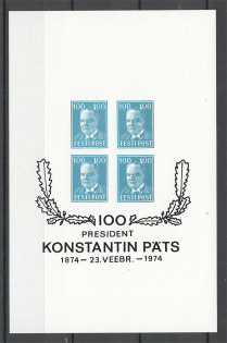 1974 Estonia Baltic Diaspora Exile Block (MNH)