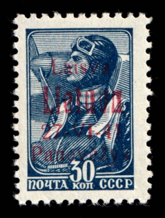 1941 30k Panevezys, Occupation of Lithuania, Germany (Mi. 8 a, CV $90, MNH)