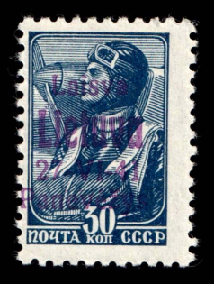 1941 30k Panevezys, Occupation of Lithuania, Germany (Mi. 8 c, Signed, CV $30, MNH)