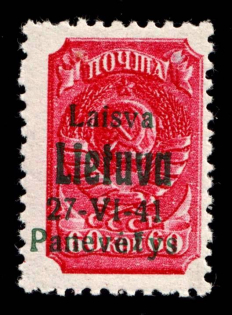 1941 60k Panevezys, Occupation of Lithuania, Germany (Mi. 9, Signed, CV $90, MNH)