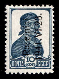 1941 10k Raseiniai, Occupation of Lithuania, Germany (Mi. 2 I, Signed, MNH)