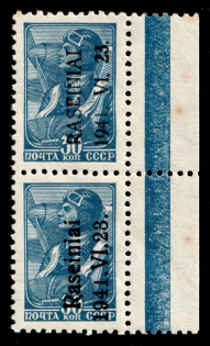 1941 30k Raseiniai, Occupation of Lithuania, Germany, Pair (Mi. 5 I, 5 II, Margin, Signed, CV $70, MNH)
