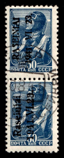 1941 30k Raseiniai, Occupation of Lithuania, Germany, Pair (Mi. 5 I, 5 II, Signed, Canceled, CV $100)