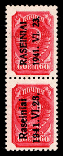 1941 60k Raseiniai, Occupation of Lithuania, Germany, Pair (Mi. 7 I, 7 II, Signed, CV $150, MNH)