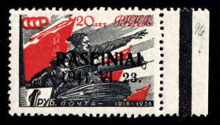 1941 80k Raseiniai, Occupation of Lithuania, Germany (Mi. 11, Margin, CV $80, MNH)