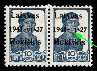 1941 10k Rokiskis, Occupation of Lithuania, Germany, Pair (Mi. 2 a I, MISSED 'V', CV $40, MNH)