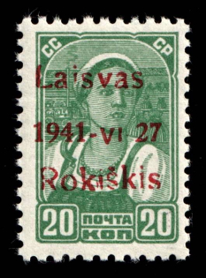 1941 20k Rokiskis, Occupation of Lithuania, Germany (Mi. 4 b I, Signed, CV $30, MNH)