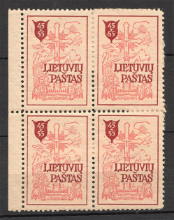 Lithuania Baltic Dispaced Persons Camp Augsburg Block of Four