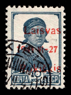 1941 10k Rokiskis, Occupation of Lithuania, Germany (Mi. 3 b II b, Signed, Canceled, CV $70)