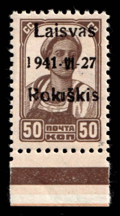 1941 50k Rokiskis, Occupation of Lithuania, Germany (Mi. 6 a II b PF XII, Wide Distance between '1' and '9', Dot under 'I', Margin, Signed, CV $3,740, MNH)