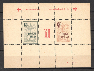 Lithuania Baltic Dispaced Persons Camp Augsburg Block Sheet (Perf)