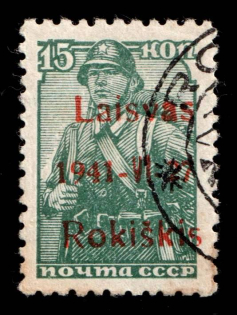 1941 15k Rokiskis, Occupation of Lithuania, Germany (Mi. 3 b III, Signed, Canceled, CV $50)