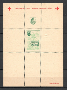Lithuania Baltic Dispaced Persons Camp Augsburg Block Sheet (Perf)