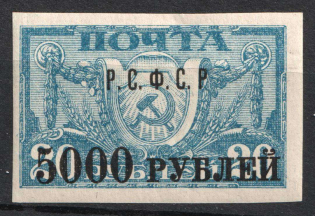 1922 5000r on 20r RSFSR, Russia (Zag. 37 Ka, Zv. 37 d, MISSED Dot after 'P' in 'Р.С.Ф.С.Р', Ordinary Paper, CV $70)