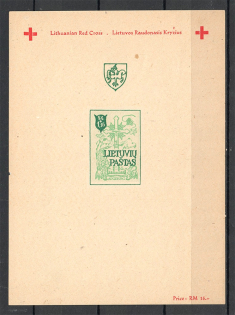 Lithuania Baltic Dispaced Persons Camp Augsburg Block Sheet (Imperf)