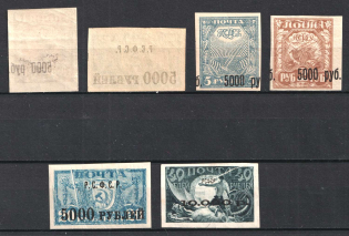 1922 RSFSR, Russia (Print Errors, MNH)