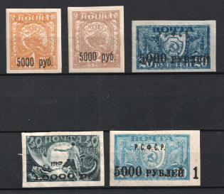 1922 RSFSR, Russia (Forged Overprints)