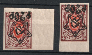 1922 20r on 70k RSFSR, Russia (Zv. 74 v, INVERTED Overprints, Typography, Signed, MNH + MLH, CV $130)