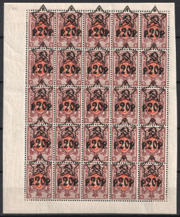 1922 20r on 70k RSFSR, Russia, Block (SHIFTED Overprints, Typography)