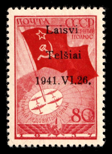 1941 80k Telsiai, Occupation of Lithuania, Germany (Mi. 8 I, Signed, CV $390, MNH)