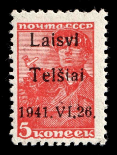 1941 5k Telsiai, Occupation of Lithuania, Germany (Mi. 1 II, Signed, CV $70, MNH)
