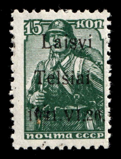 1941 15k Telsiai, Occupation of Lithuania, Germany (Mi. 3 II, Signed, CV $70, MNH)