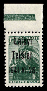 1941 15k Telsiai, Occupation of Lithuania, Germany (Mi. 3 III, Margin, CV $20, MNH)
