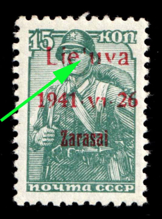 1941 15k Zarasai, Occupation of Lithuania, Germany (Mi. 3 b I PF I, MISSED 't' in 'Lietuva', CV $350, MNH)