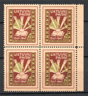 Lithuania Baltic Dispaced Persons Camp Meerbeck Block of Four `20` (MNH)