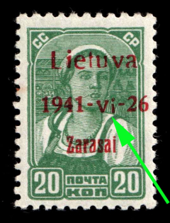 1941 20k Zarasai, Occupation of Lithuania, Germany (Mi. 4 b I PF V, 'Vi' instead 'VI', CV $330, MNH)