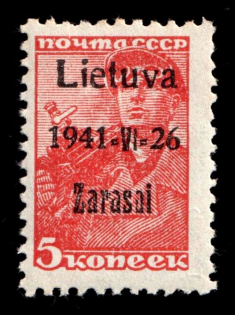 1941 5k Zarasai, Occupation of Lithuania, Germany (Mi. 1 a II B, Signed, CV $40)