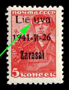 1941 5k Zarasai, Occupation of Lithuania, Germany (Mi. 1 a II B PF I, MISSED 't' in 'Lietuva', Signed, CV $390, MNH)