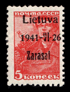 1941 5k Zarasai, Occupation of Lithuania, Germany (Mi. 1 a III, CV $30)