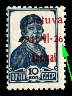 1941 10k Zarasai, Occupation of Lithuania, Germany (Mi. 2 b III PF IV, Short '6', CV $490, MNH)