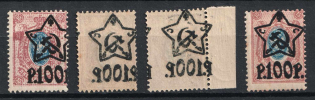 1922 100r on 15k RSFSR, Russia (Print Errors, Lithography)