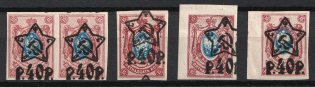 1922 40r on 15k RSFSR, Russia (Print Errors, Lithography, Signed)