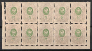 1922 30r on 50k RSFSR, Russia, Block (OFFSET of Centers, MISSED Perforation Hole, Lithography, MNH)