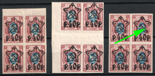 1922 40r on 15k RSFSR, Russia, Blocks of Four (Variety, Lithography, MNH)