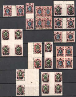 1922 RSFSR, Russia (Typography, Lithography, MNH)