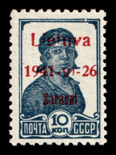 1941 10k Zarasai, Occupation of Lithuania, Germany (Mi. 2 b I, CV $60, MNH)
