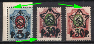 1922 RSFSR, Russia (SHIFTED Background, Signed)