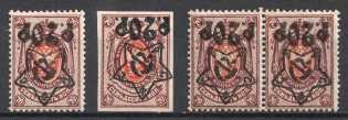 1922 20r on 70k RSFSR, Russia (Forgeries, INVERTED Overprints, Typography, Signed)