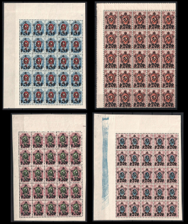 1922 RSFSR, Russia, Blocks (MNH)