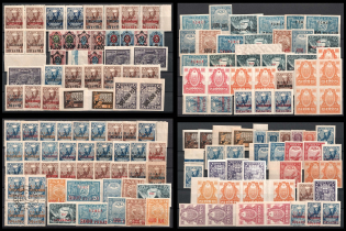 1921-22 RSFSR, Russia, Varieties Dealer Stock, Material for Research