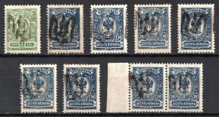 1918 Podolia Type 29 (11 bb), Ukrainian Tridents, Ukraine (Bulat 1844, 1848, Signed)
