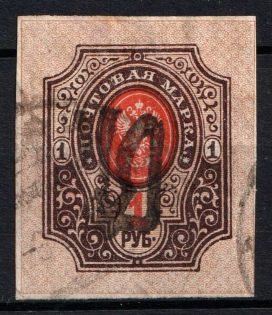 1918 1r Podolia Type 27 (11 a), Ukrainian Tridents, Ukraine (Bulat 1822, Signed, Canceled, CV $180)