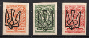 1918 Odessa Type 6 (V b), Ukrainian Tridents, Ukraine (Bulat 1244 - 1246, CV $60)