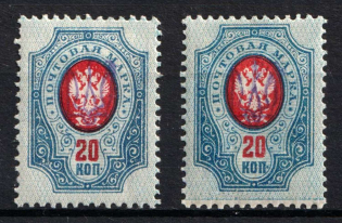 1918 20k Kyiv Type 1 B 'Broken', Ukrainian Tridents, Ukraine