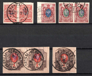 1918 Kyiv Type 1, Ukrainian Tridents, Ukraine (Readable Postmarks, Signed, CV $40)